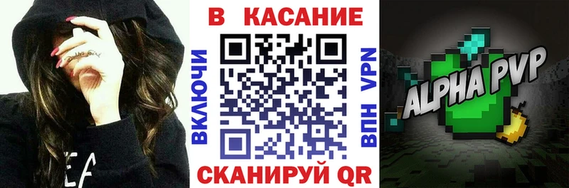 Где купить Медвежьегорск A PVP  КОКАИН  ГАШИШ  Марихуана 