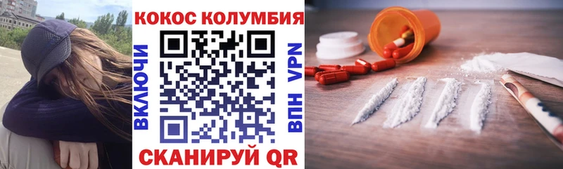 Кокаин Боливия  Медвежьегорск 