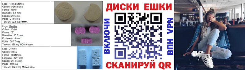 ЭКСТАЗИ mix  закладки  Медвежьегорск 