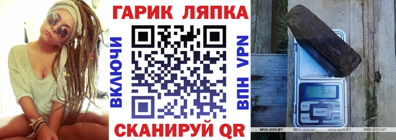 ГАШ хэш  mega ссылка  Медвежьегорск  купить  