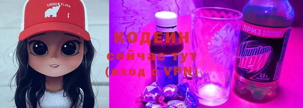 дистиллят марихуана Лиски