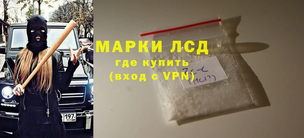 марки nbome Майский