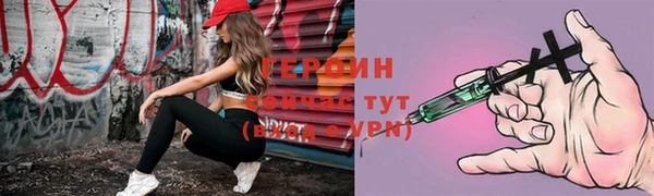 таблы Магас