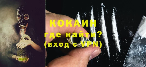 дистиллят марихуана Лиски