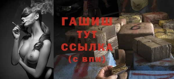кокаин премиум Ладушкин