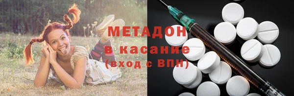 дистиллят марихуана Лиски
