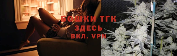 герыч Лихославль
