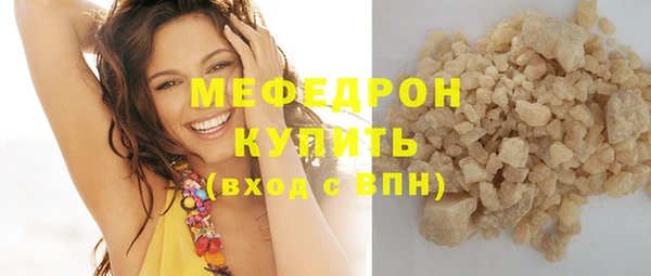MESCALINE Липки