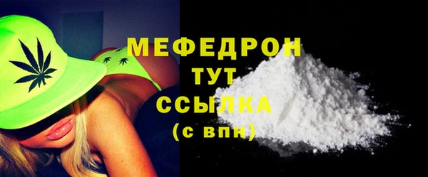 дистиллят марихуана Лиски