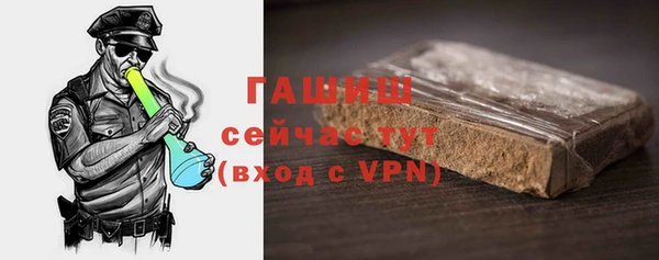 таблы Магас