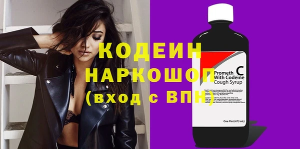 дистиллят марихуана Лиски