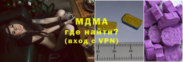 герыч Лихославль