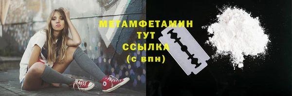 таблы Магас