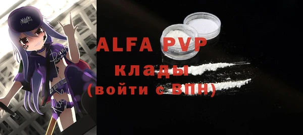 таблы Магас