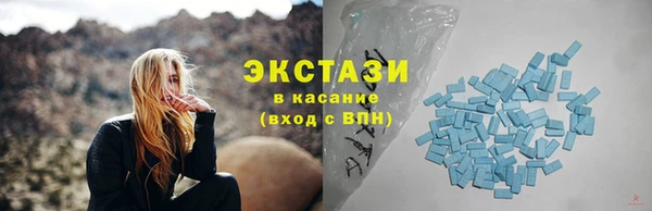 таблы Магас