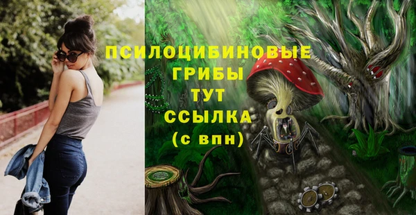 марки nbome Майский