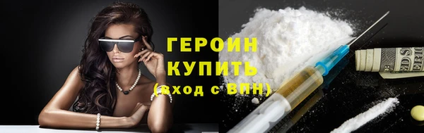 марки nbome Майский