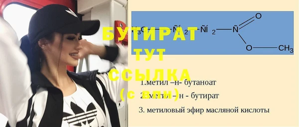 герыч Лихославль