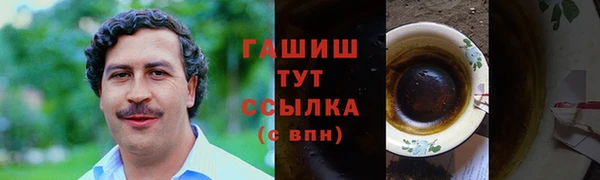 таблы Магас