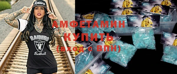 герыч Лихославль