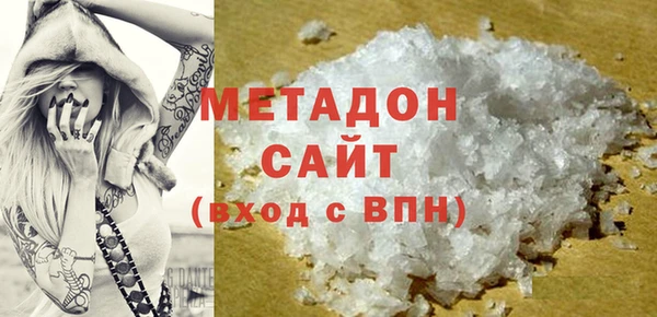 герыч Лихославль