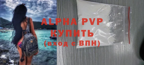 марки nbome Майский