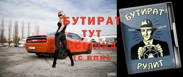 марки nbome Майский