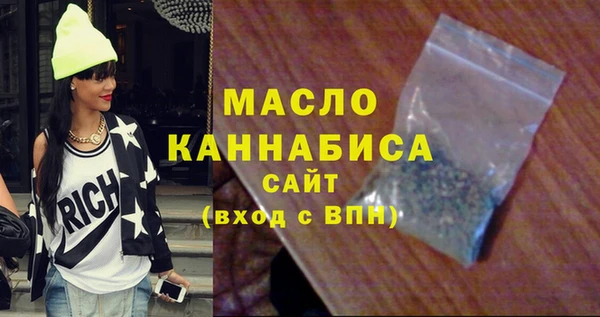 дистиллят марихуана Лиски