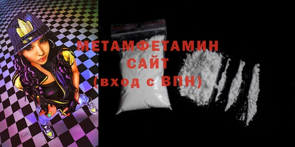 марки nbome Майский