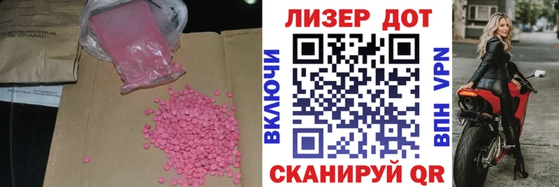 ЛСД экстази ecstasy купить закладку Медвежьегорск