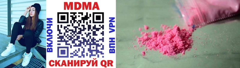 MDMA VHQ  Медвежьегорск 