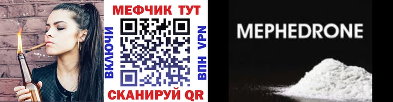 hydra онион  Медвежьегорск  МЕФ 4 MMC 