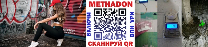 дарнет шоп  Медвежьегорск  МЕТАДОН белоснежный 