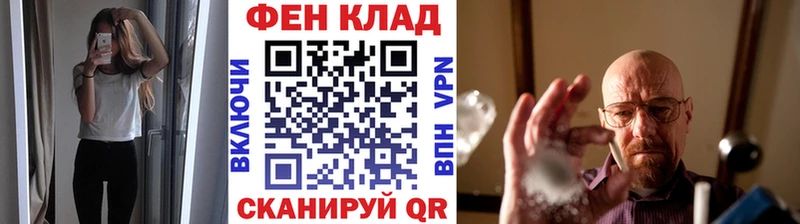 Метамфетамин кристалл Медвежьегорск