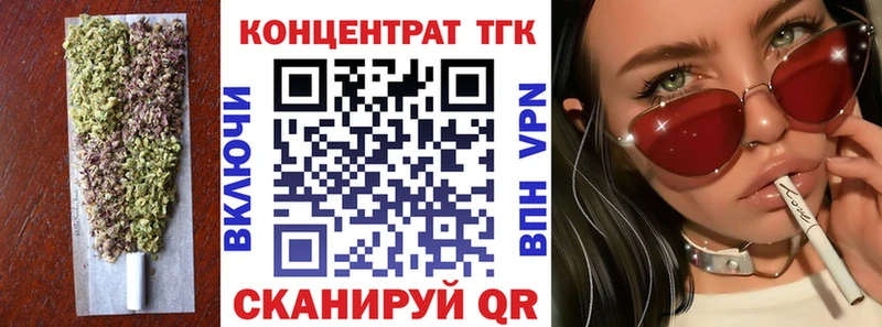 Дистиллят ТГК жижа Медвежьегорск