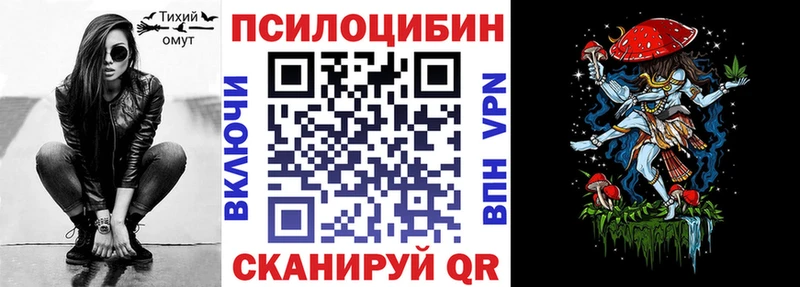 Псилоцибиновые грибы Psilocybine cubensis  Медвежьегорск 