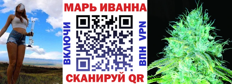 Бошки Шишки конопля  купить наркоту  Медвежьегорск 